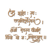 Religious Gayatri Mantra Shloka Text Cutout MDF Design 2