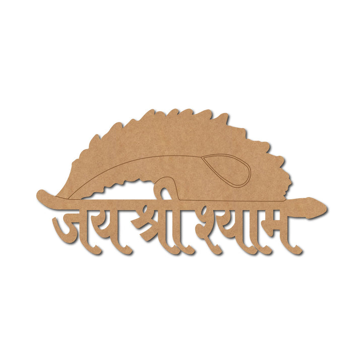 Religious Jai Shree Shyam Pankh Pre Marked MDF Design