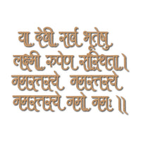 Religious Lakshmi Rupen Sansthita Mantra Cutout MDF Design
