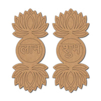 Lotus Shubh Labh Base MDF