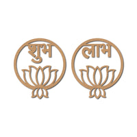 Lotus Shubh Labh Cutout MDF
