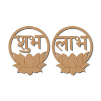 Lotus Shubh Labh Pre-Marked MDF Base