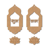 Lotus Shubh Labh Pre-Marked MDF Base