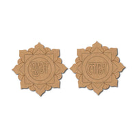 Mandala Shubh Labh Pre-Marked MDF Base