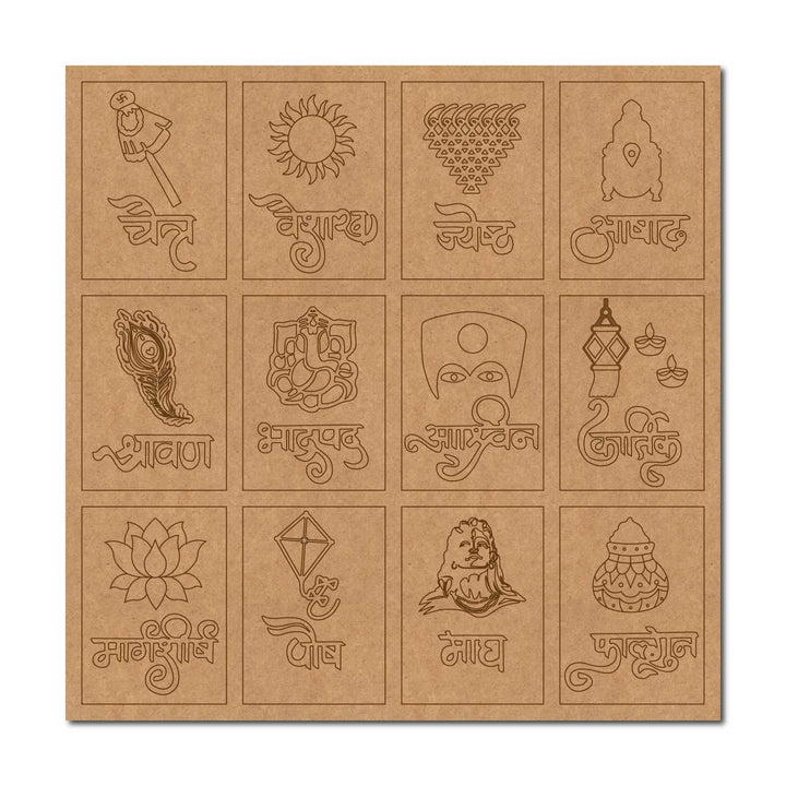 Marathi Calender Hindu Months Pre-Marked MDF