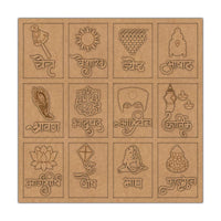 Marathi Calender Hindu Months Two Layered Pre-Marked MDF