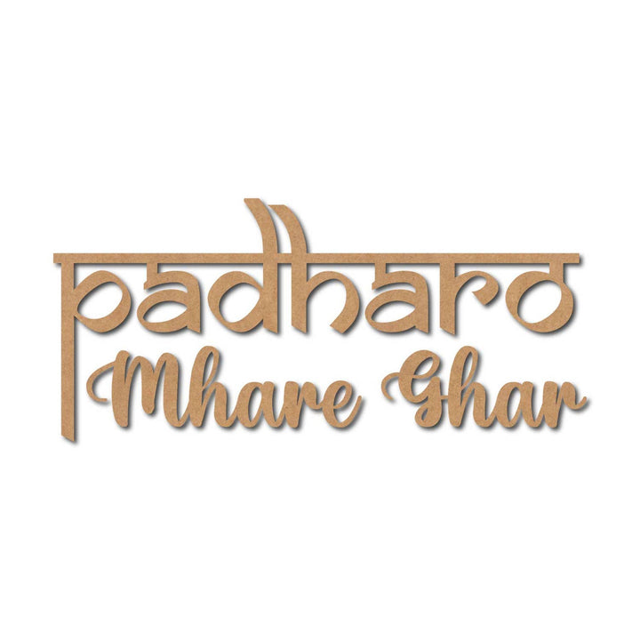 Teak Tale Padharo Mhare Ghar Text Cutout MDF Design 1