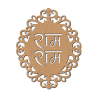 Ram Ram Designer Cutout MDF