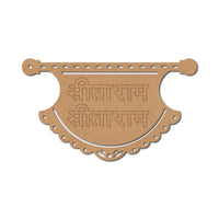 Religious Ram Sita Pankha Pre Marked MDF Design
