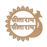 Religious Ram Sita Peacock Pre Marked MDF Design