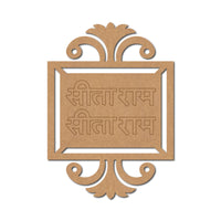 Religious Ram Sita Pre Marked Base MDF Design