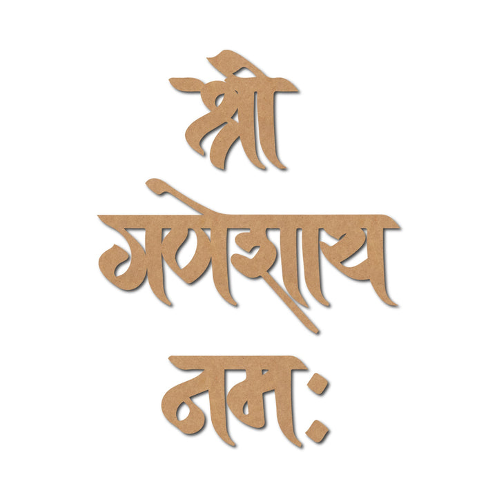 Religious Shri Ganesha Namah Text Cutout MDF Design