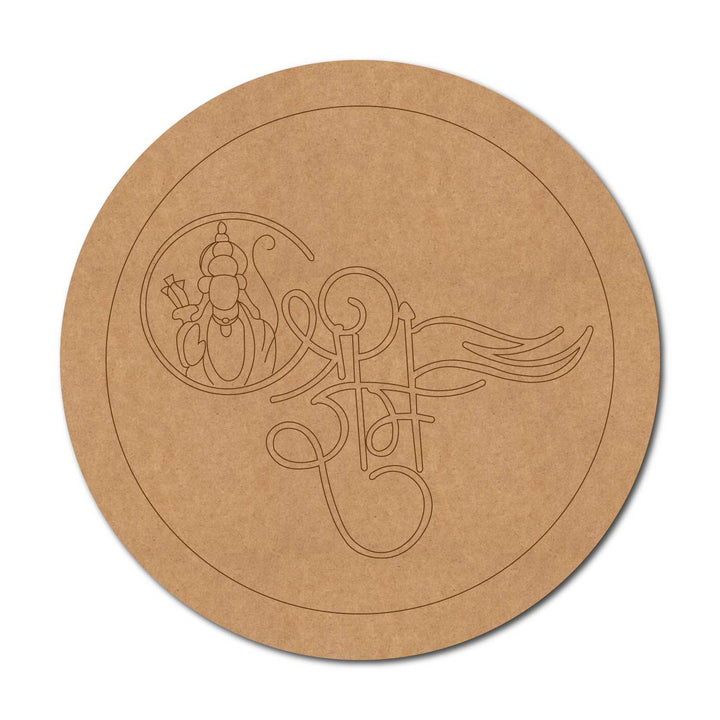 Shri Ram Pre-Marked Round MDF