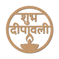 Shubh Deepavali Text Diya Cutout MDF