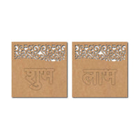 Shubh Labh Base MDF
