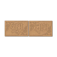 Shubh Labh Base MDF