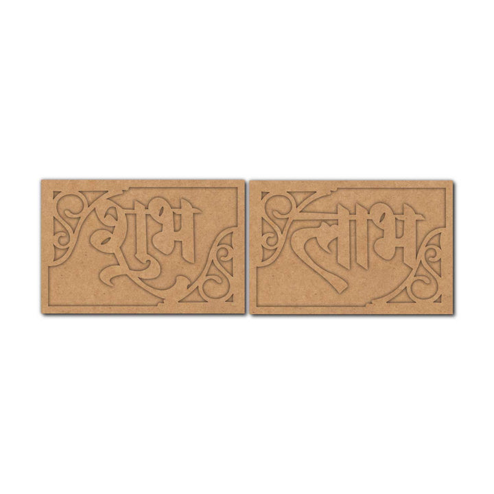 Shubh Labh Base MDF
