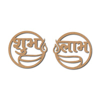 Shubh Labh Diya Base MDF