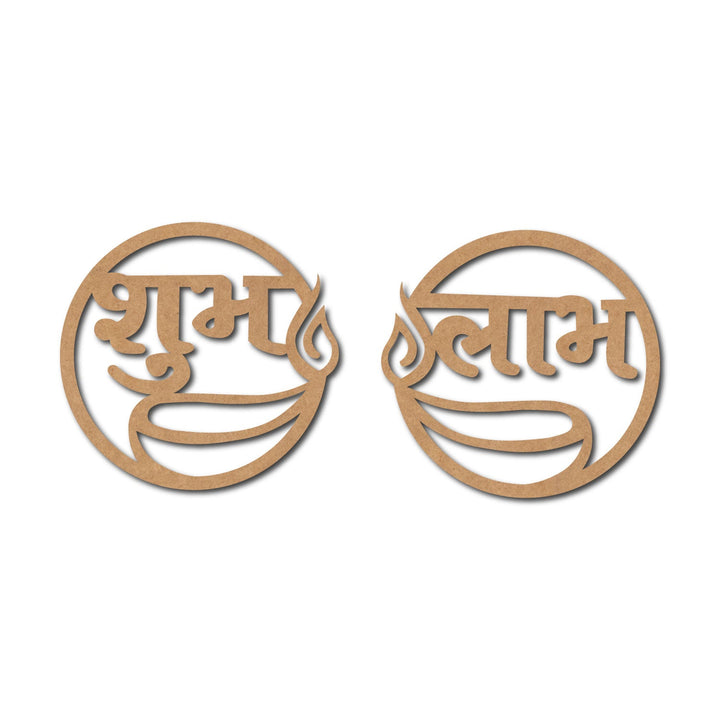 Shubh Labh Diya Base MDF