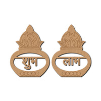 Shubh Labh Kalash Matka Pre-Marked MDF