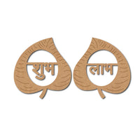 Shubh Labh Leaf Pre-Marked MDF