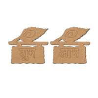 Shubh Labh Mor Pankh Set Pre-Marked MDF