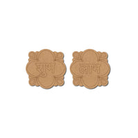 Shubh Labh Set Pre-Marked MDF