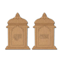 Temple Jharokha Shubh Labh Pre-Marked MDF
