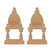 Temple Shubh Labh Base MDF