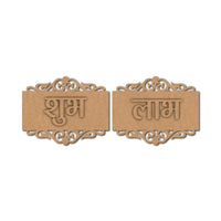 Shubh Labh Base MDF