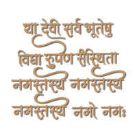 Religious Vidhya Rupen Sansthita Mantra Cutout MDF Design