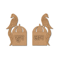 Birds Shubh Labh Pre-Marked MDF Base