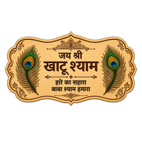 Shri Khatu Shyam Fridge Magnet