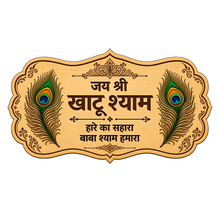 Shri Khatu Shyam Fridge Magnet